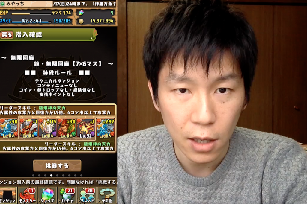 パズドラ実況動画の作り方 Macとiphoneを使用します 広島で映像制作ならgiv ギブ Youtube動画もお任せください