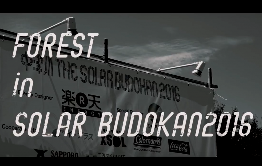 FOREST in SOLAR BUDOKAN