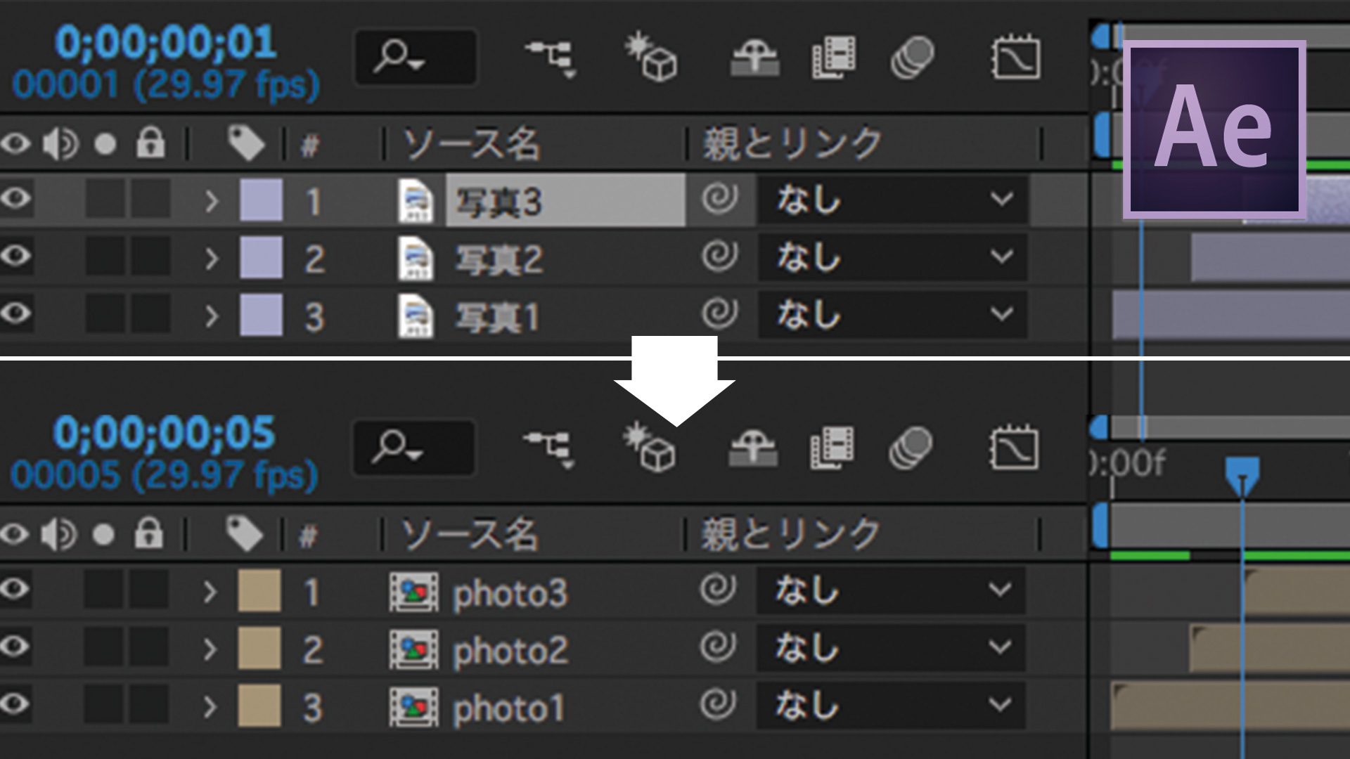 Aftre Effectsのプリコンポーズとは？スライドショー作成などで効率よく作業！